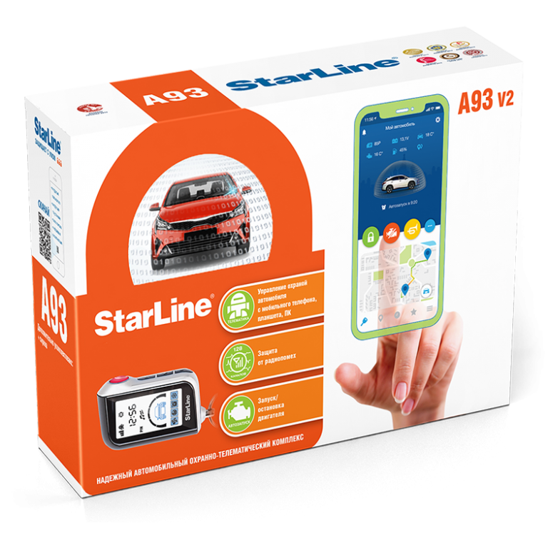 Предохранители starline a9