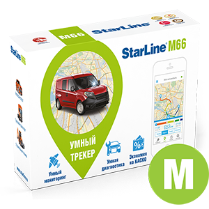 Маяк (Трекер) StarLine M66 M